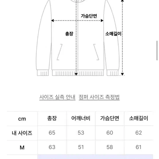 트릴리온 페이드 워싱 바이커 데님 자켓 블랙