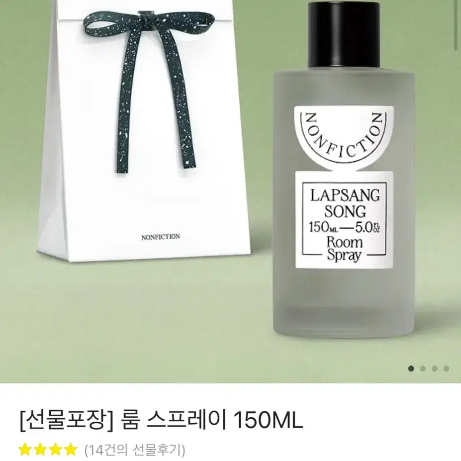 논픽션 대용량 룸스프레이 피스토크 150ml 논픽션 룸스프레이