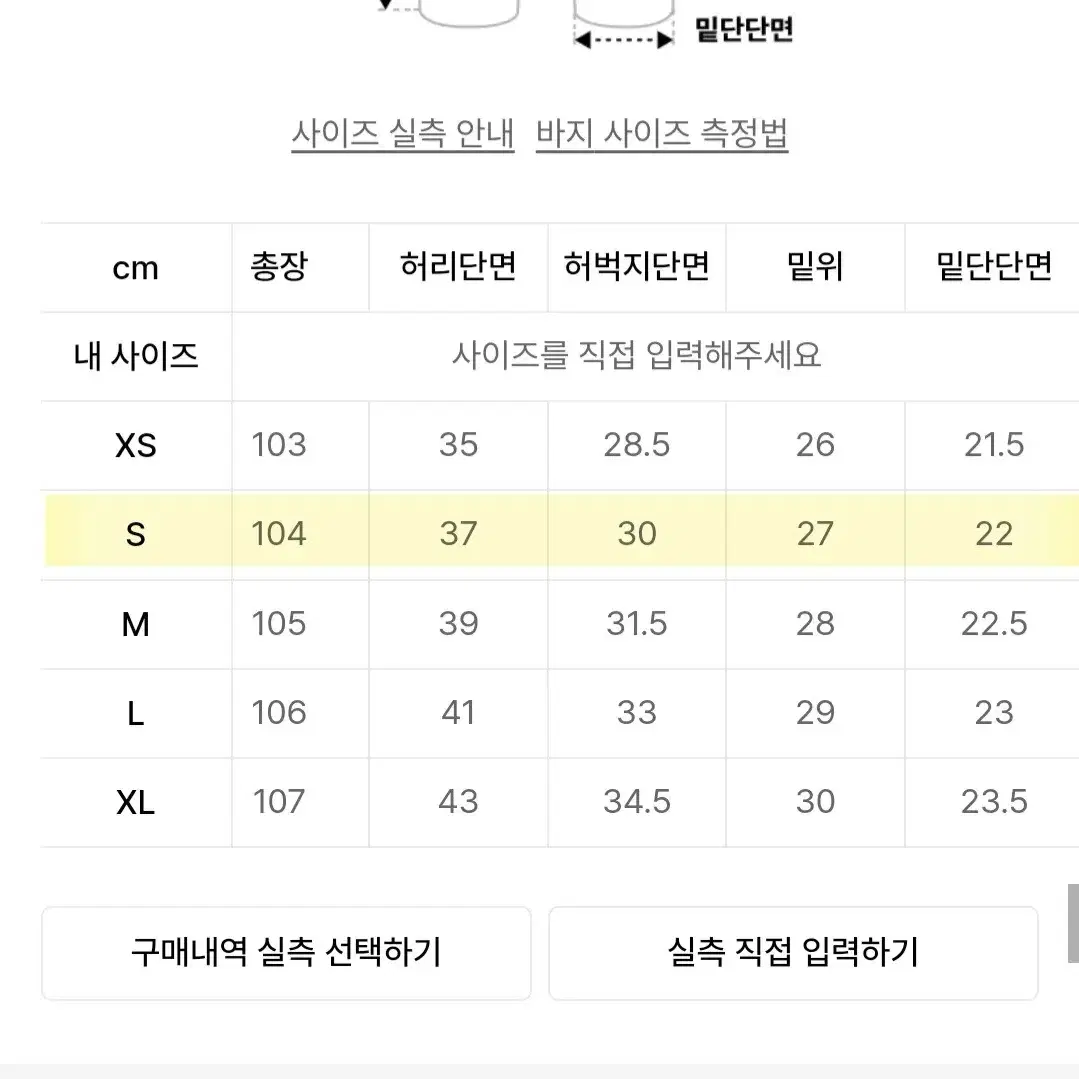 토피 / 와이드 팬츠 / 데님 팬츠 / 라이트 블루 / S