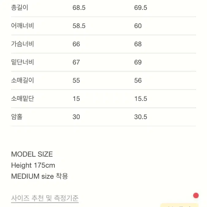 파사드패턴 오버핏 레더점퍼 블랙 M