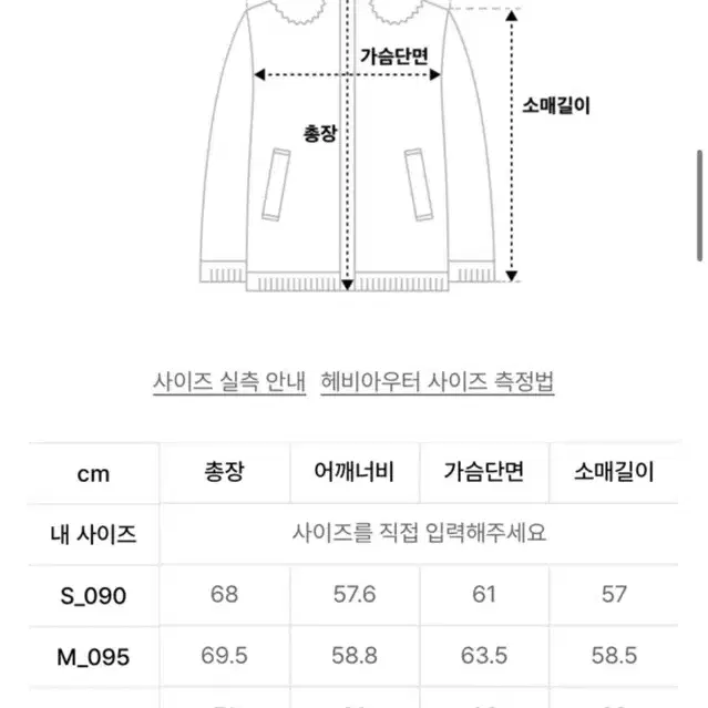 유니 후드탈착 숏푸퍼 WHJDD4V13U 블랙 S 남여공용 패딩