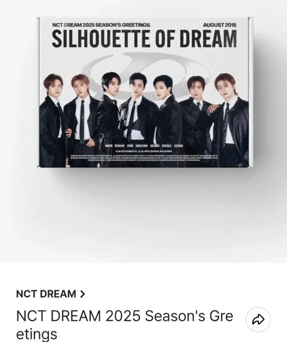 Nct dream 엔시티드림 시즌그리팅 2025 분철