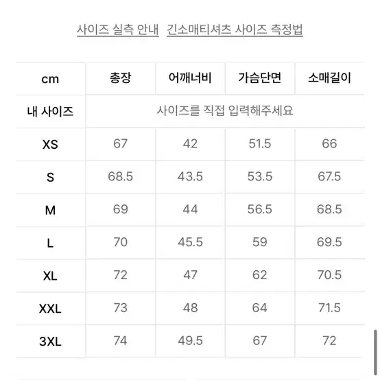 타미힐피거 플래그 아웃라인 후드티셔츠 후드티 L