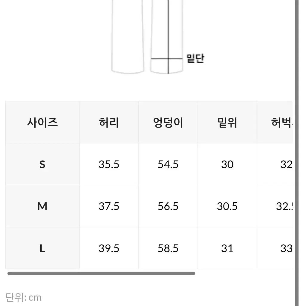 지그재그 데일리쥬 카고 코튼팬츠