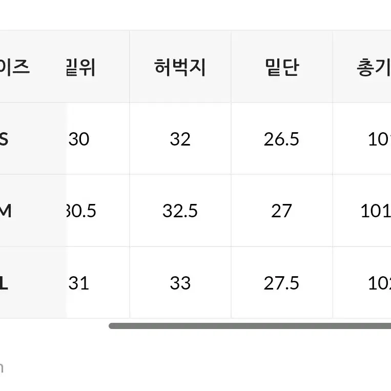 지그재그 데일리쥬 카고 코튼팬츠