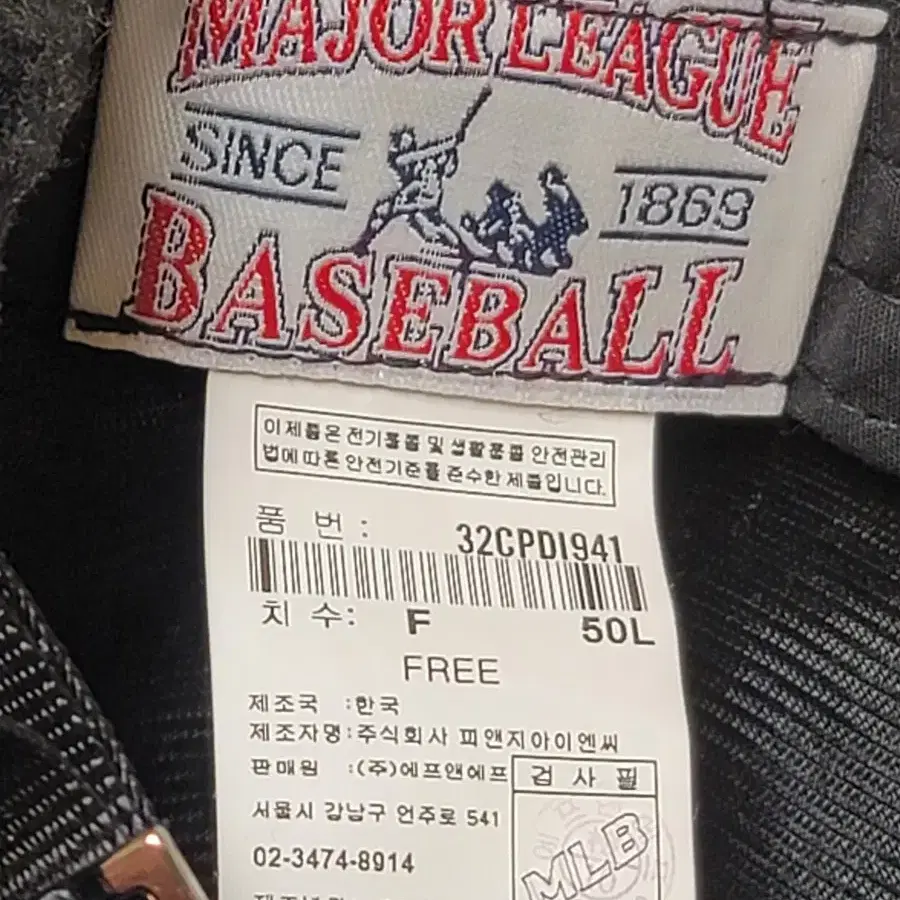 mlb 뽀글이 모자