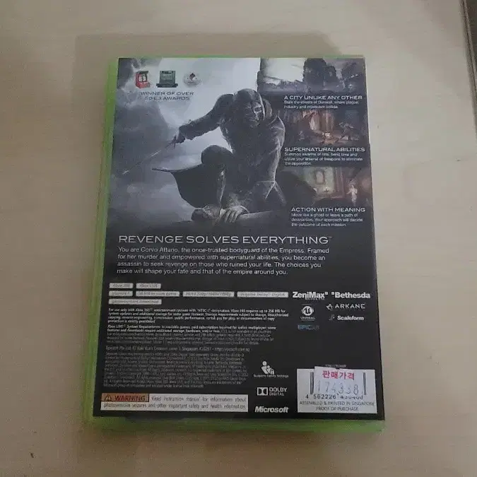 XBOX360 디스아너드(해외판)