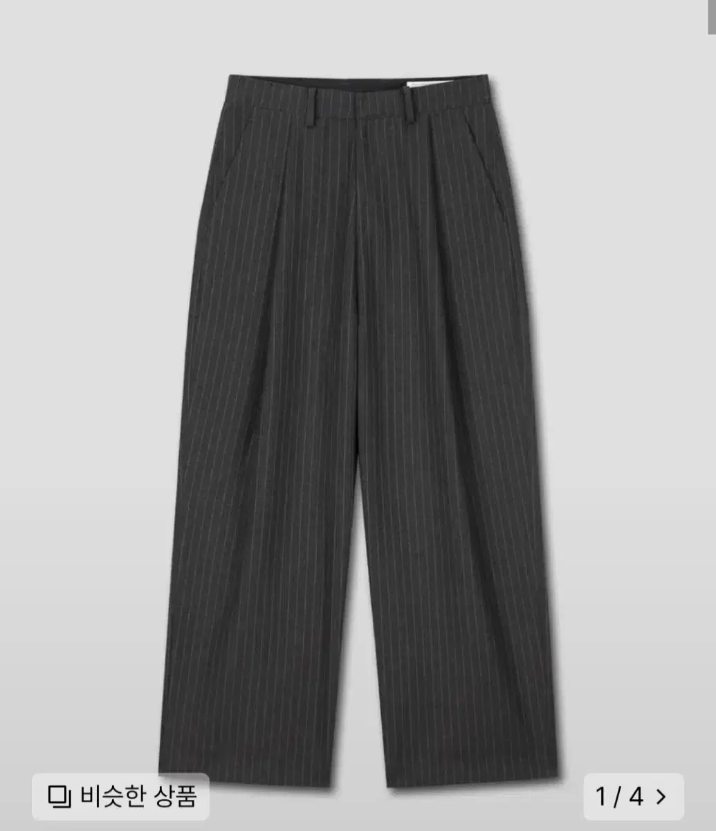 Dive-In Striped Trousers, size 1, sold!