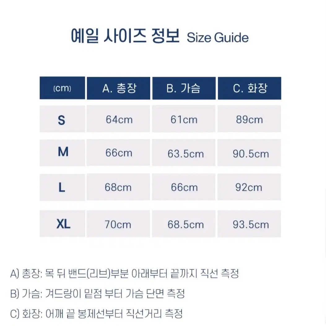 예일 리버서블 자켓 s사이즈