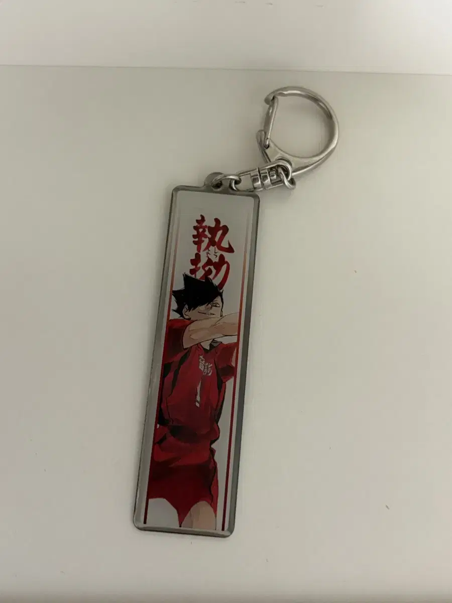 Haikyuu Metal keyring Kuroo haikyuu Jump Shop Keyring