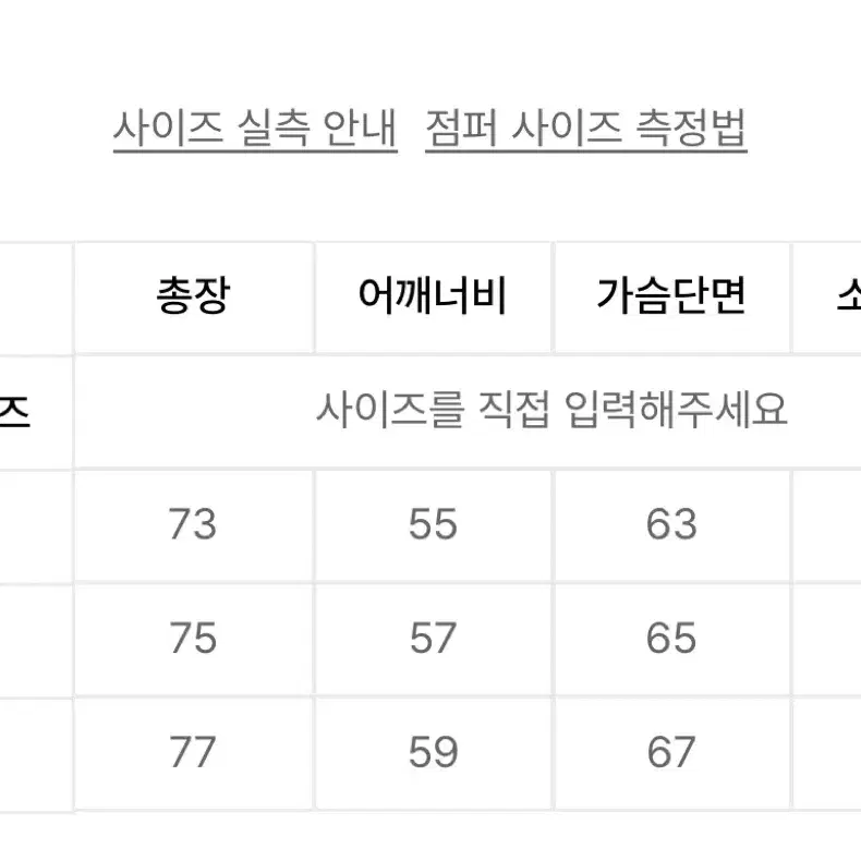 [XL] 에스피오나지 프렌치 워크자켓 블루