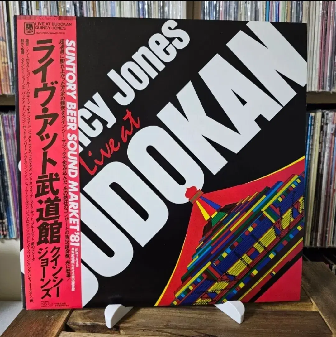 ₩ (민트급)Quincy Jones - Live At Budokan LP