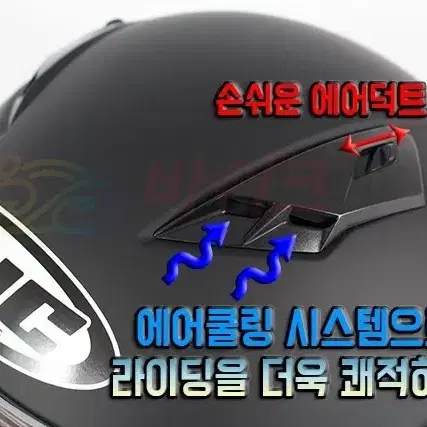 홍진HJC CS-R3 솔리드 스페이스 무광 블랙 풀페이스 헬멧(XL)