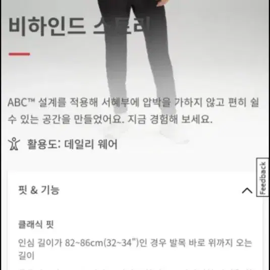 [새상품] 룰루레몬 ABC 조거 DWR L사이즈