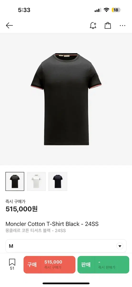 Moncler Cotton Short Sleeve BlackM