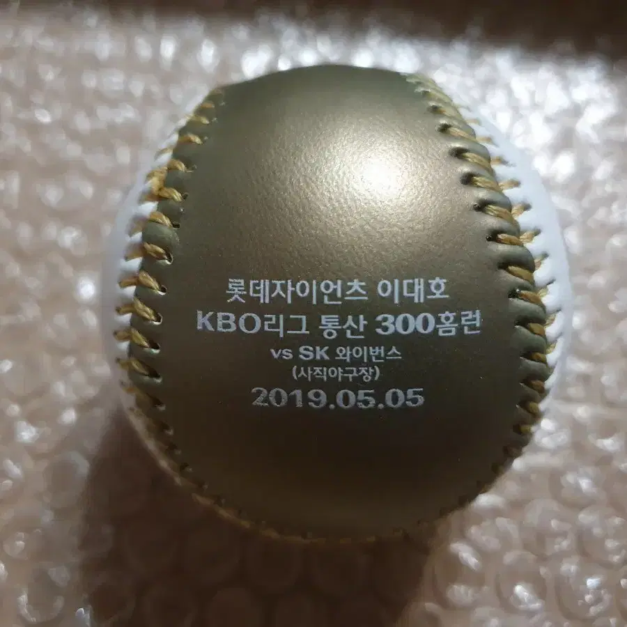 KBO 레전드 이대호 300홈런 기념구