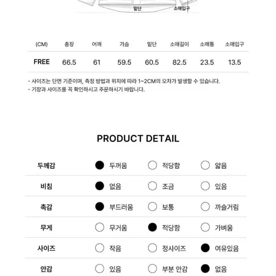 아티드 artid 리버시블 무스탕 퍼자켓