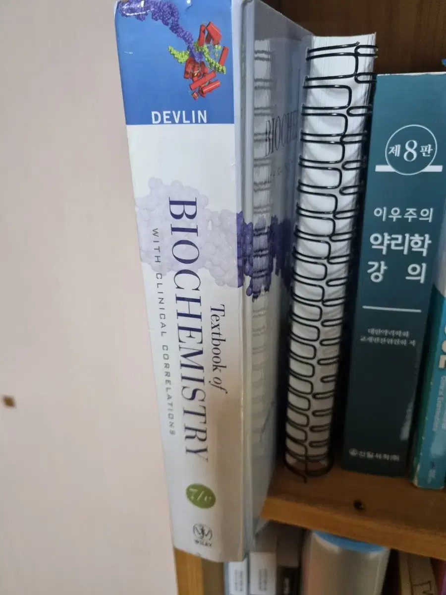 textbook of biochemistry