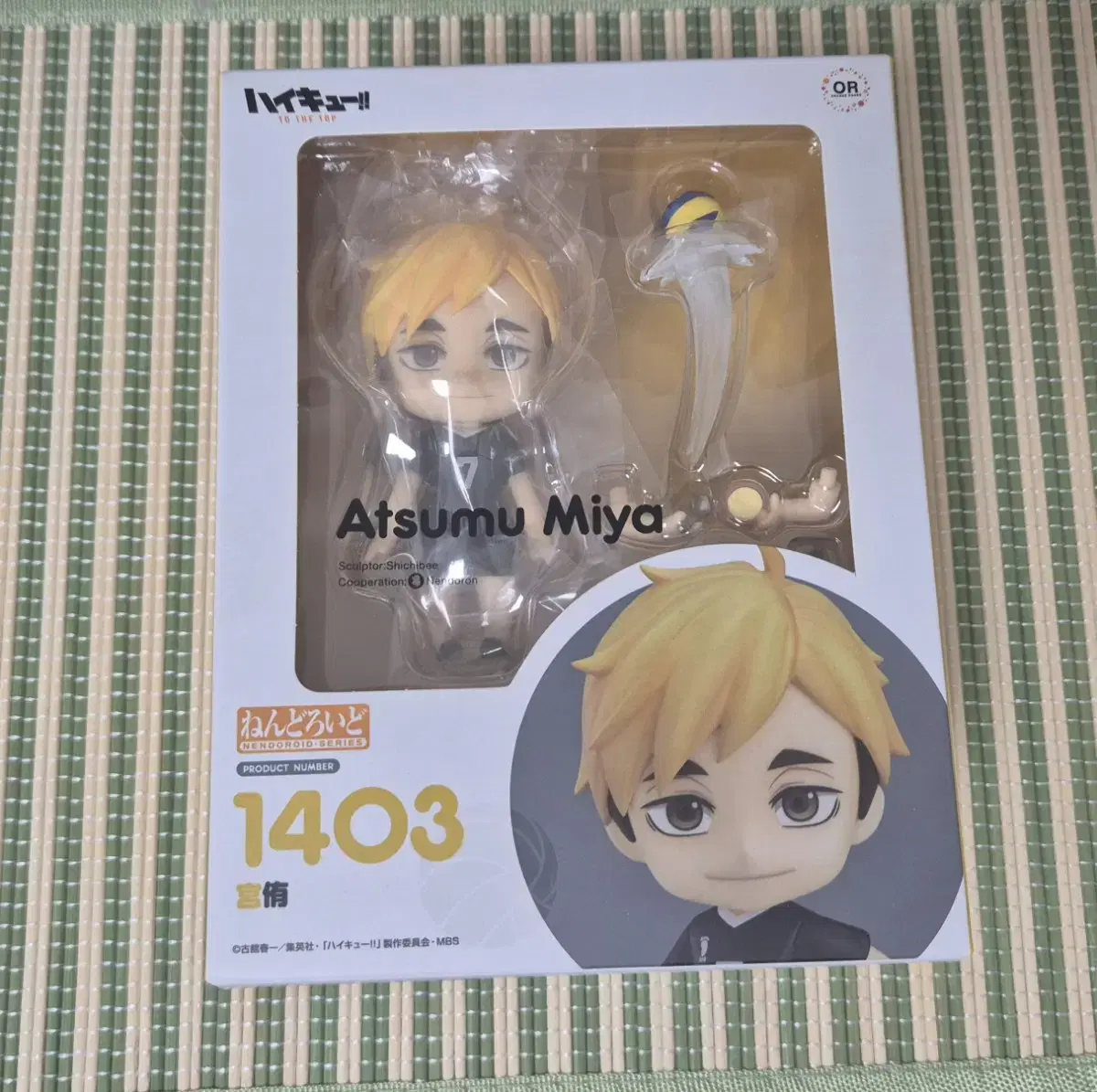 (unsealed) haikyuu Nendoroid Atsumu, Osamu, Kita