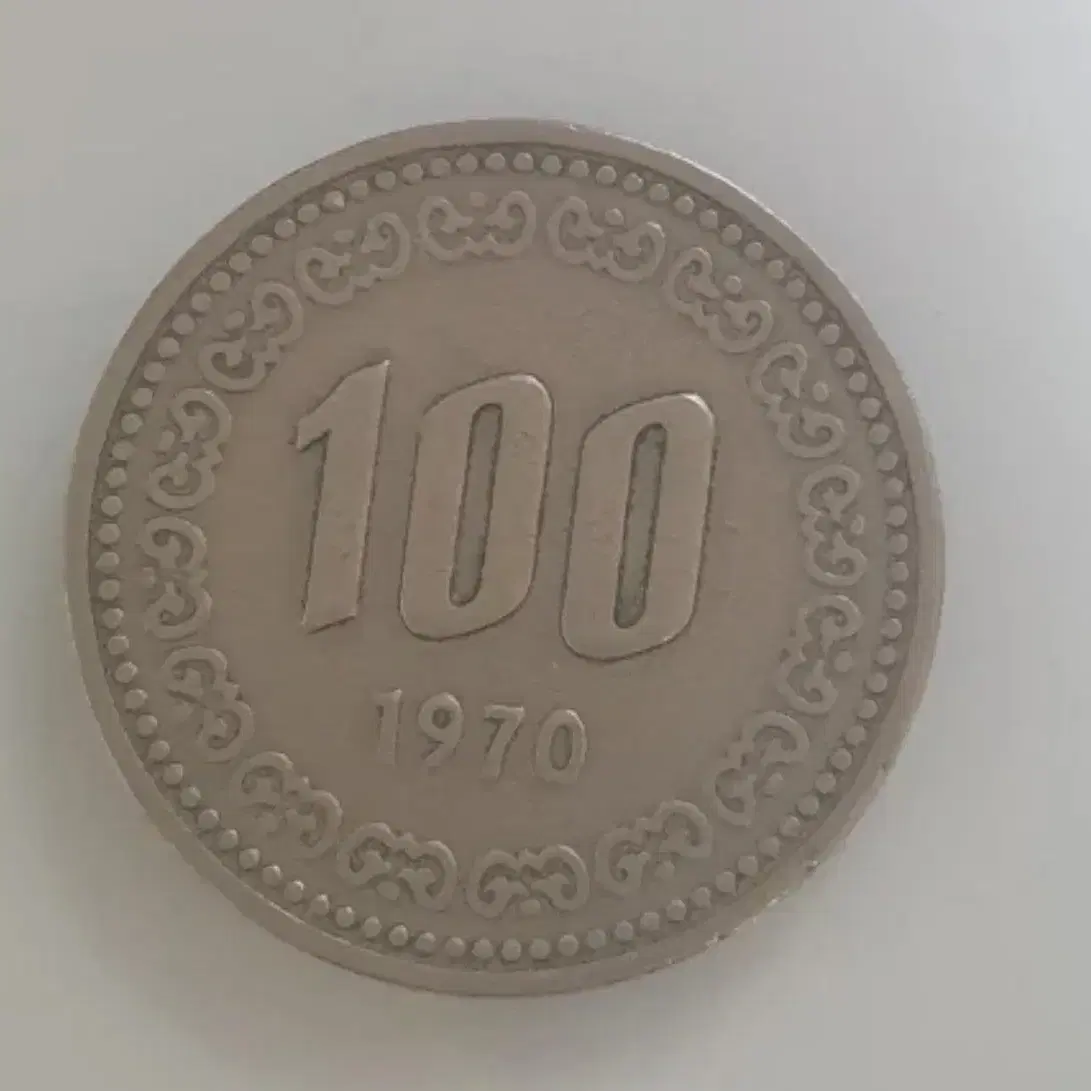 70년도 100원 희귀동전 1970년