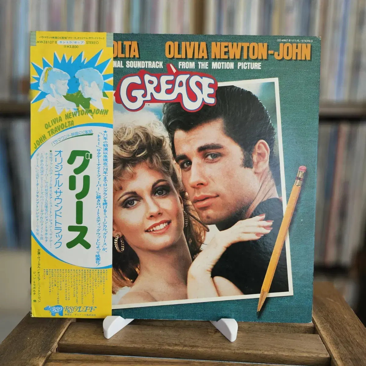 (OST, 2LP, 그레이스, 올리비아 뉴튼존) Grease OST LP