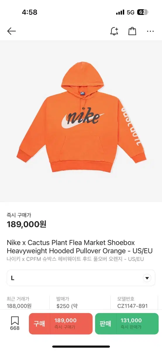 Nike Shoebox Hoodie L