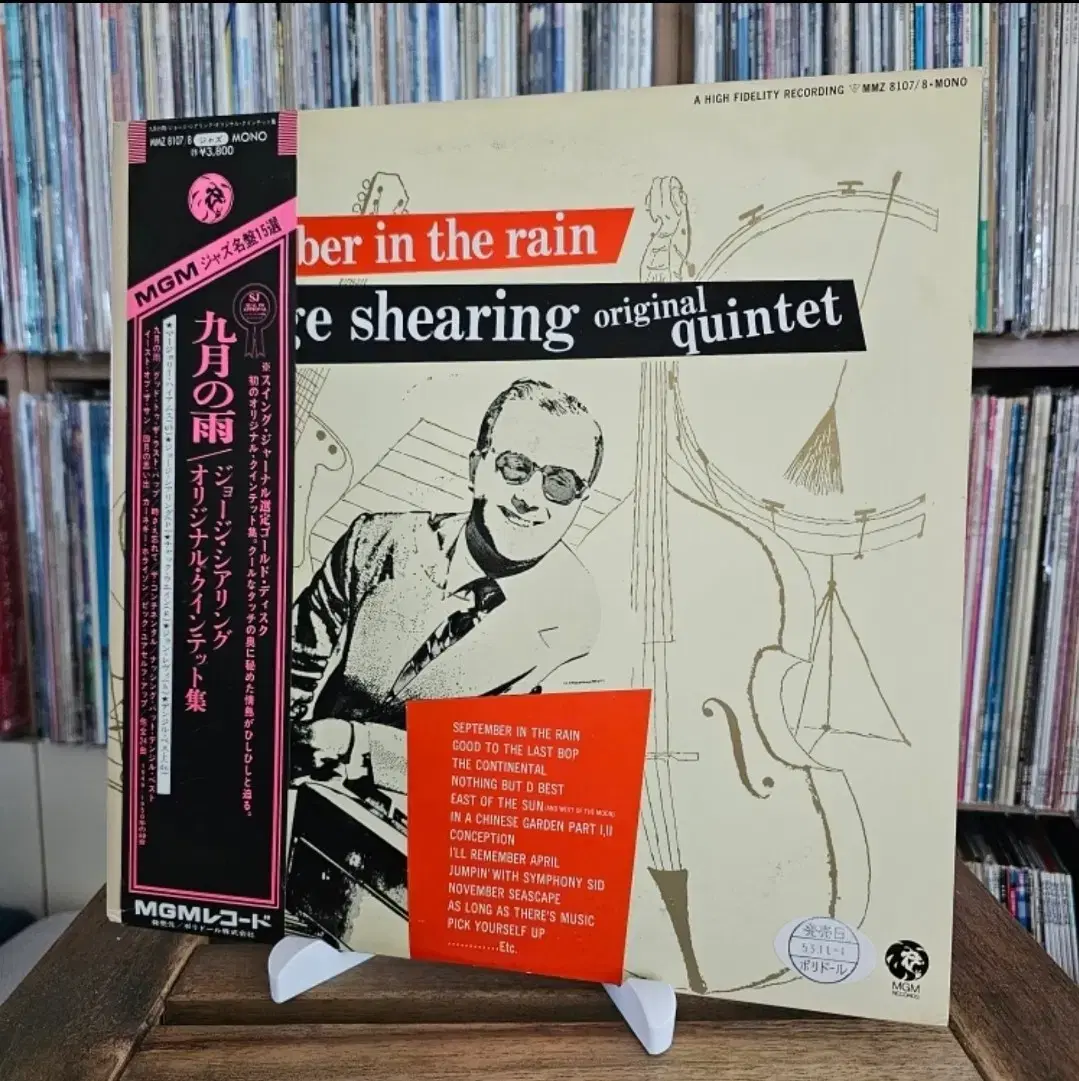 ₩ (재즈, 2LP, 조지 시어링) George Shearing 2LP