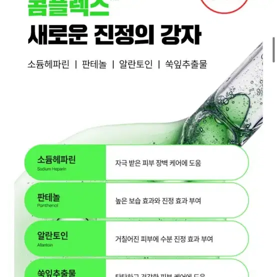 (새상품) 파티온 노스카나인 트러블 클렌징폼 폼클렌징 150ml