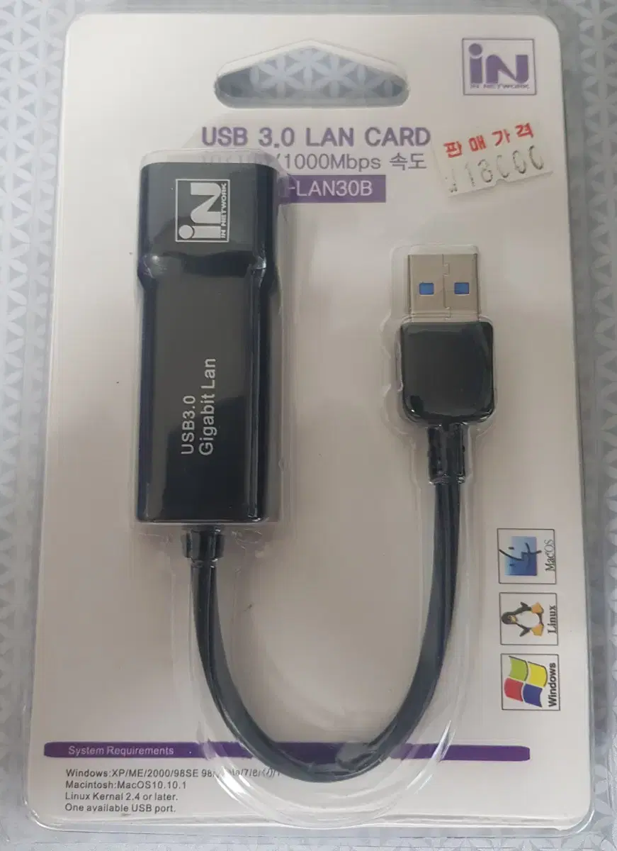 USB 3.0 랜카드