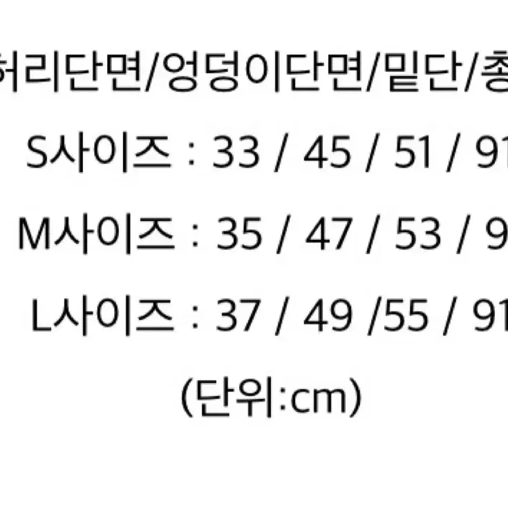 에이블리 청치마 새상품