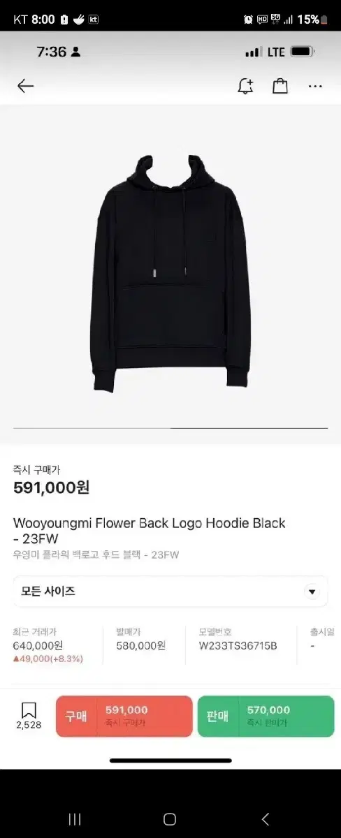 wooyoung mee hoodie 52 size