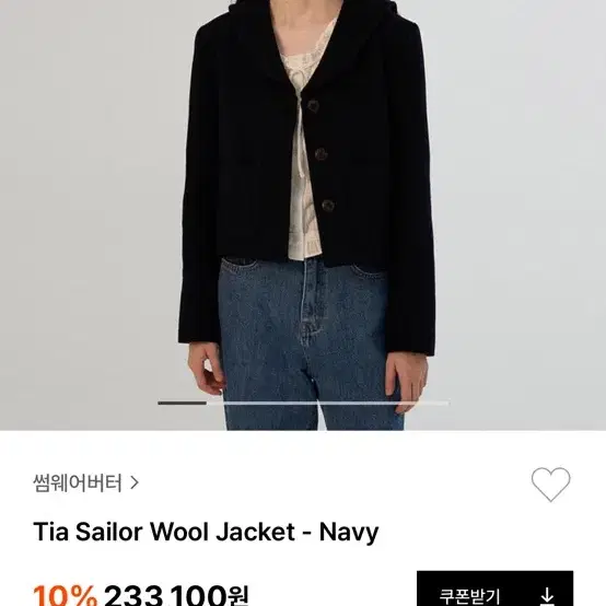 썸웨어버터 Tia Sailor Wool Jacket 네이비