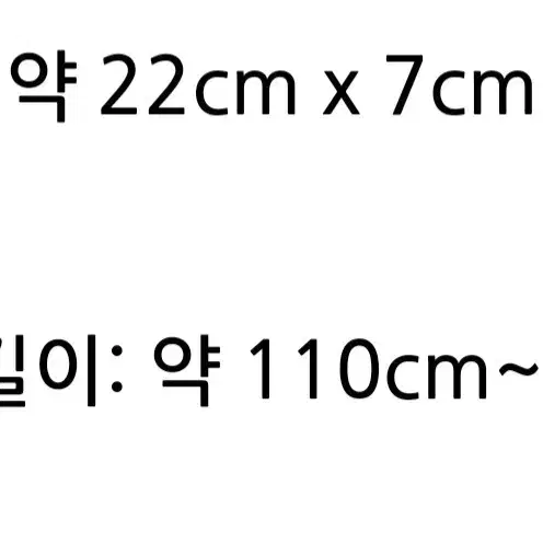 산리오 시나모롤 크로스백