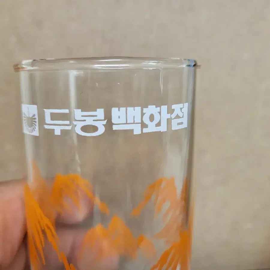 빈티지컵