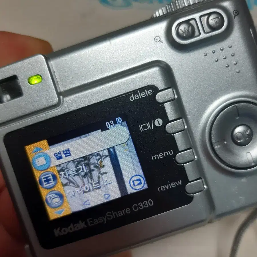 코닥 이지쉐어 C330 디지털카메라