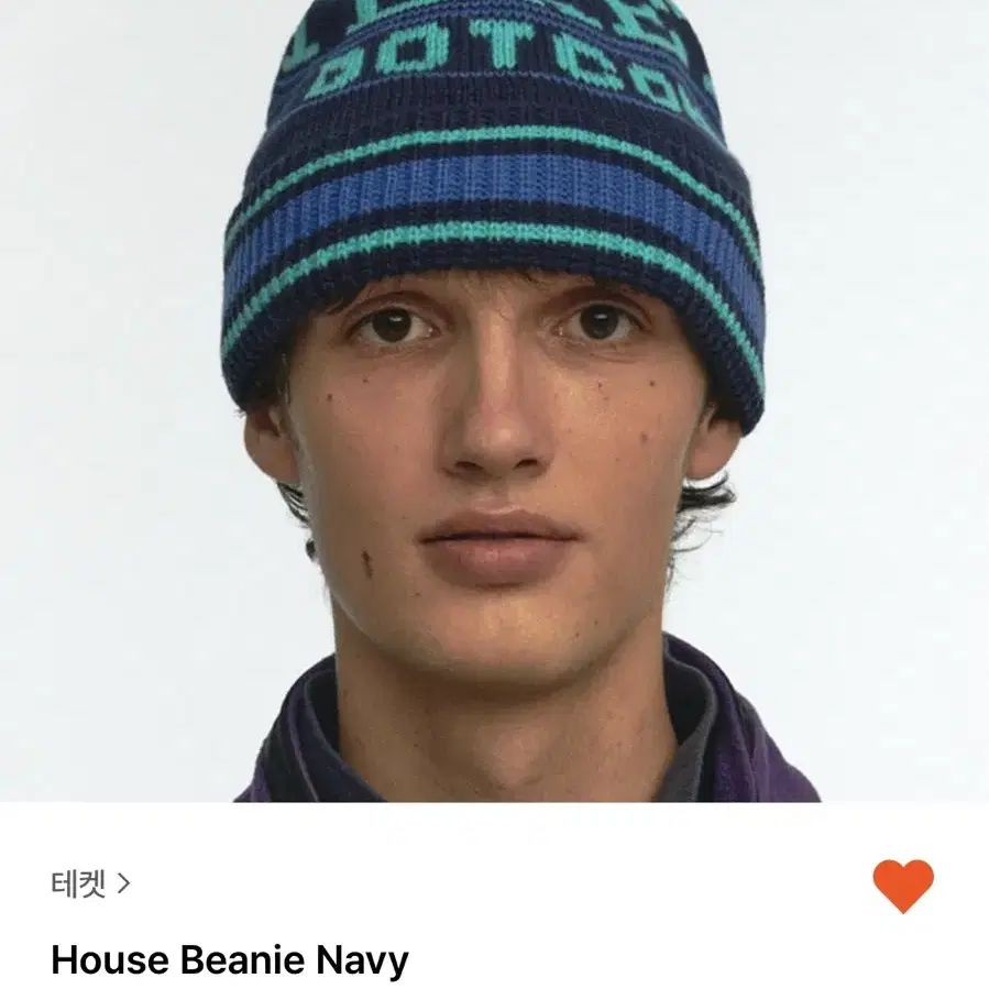 테켓 teket house beanie navy