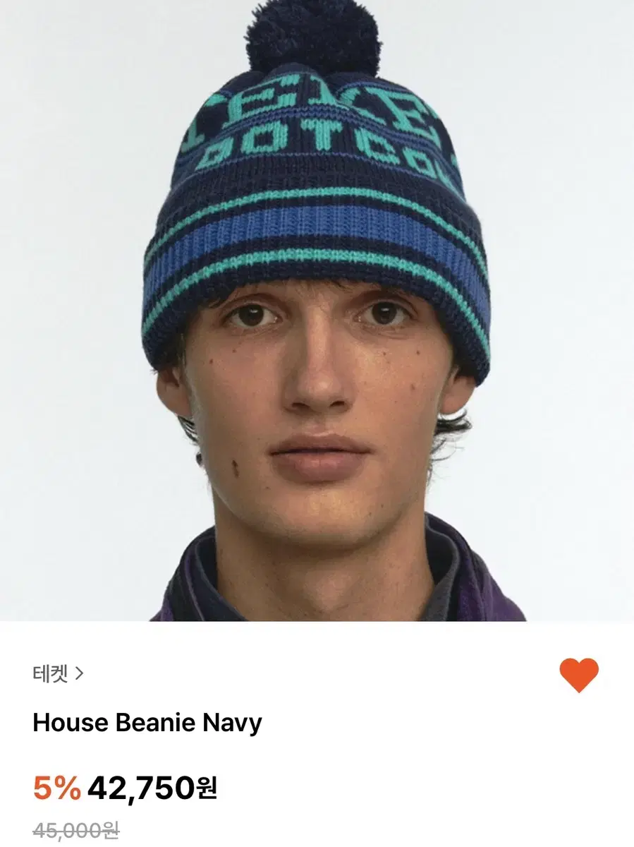 테켓 teket house beanie navy