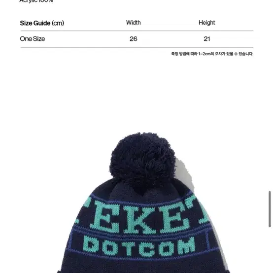 테켓 teket house beanie navy