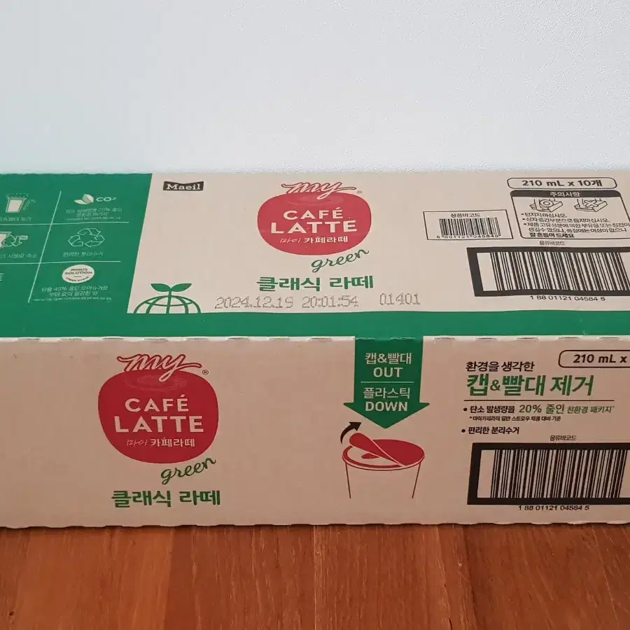 매일유업 마이카페라떼 그린 클래식라떼 1box