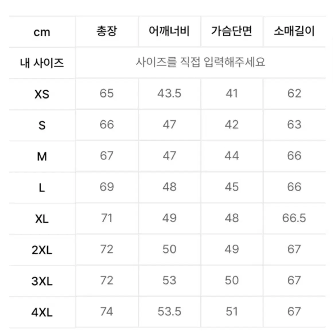 아디다스 베켄바우어 트랙탑 블랙