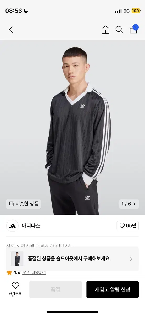 Adidas Pique Football Long Sleeve Tee Black / IZ4808