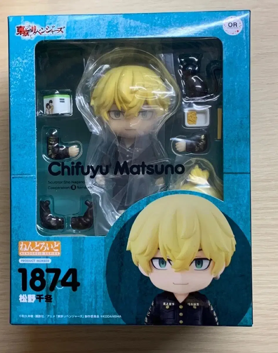 Tokyo Revengers Toriben Chifuyu Nendoroid Unsealed for Japan Domestic Market