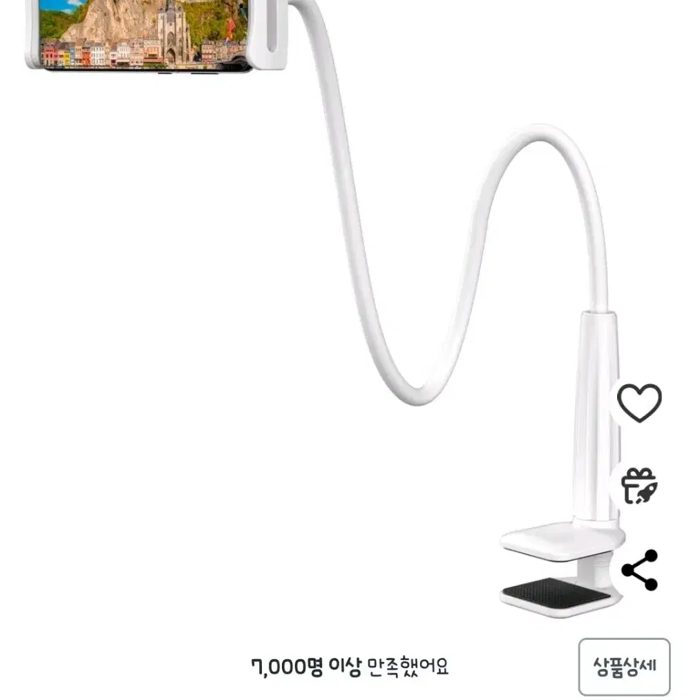 누아트 태블릿 스마트폰 침대 자바라 거치대 75cm 화이트