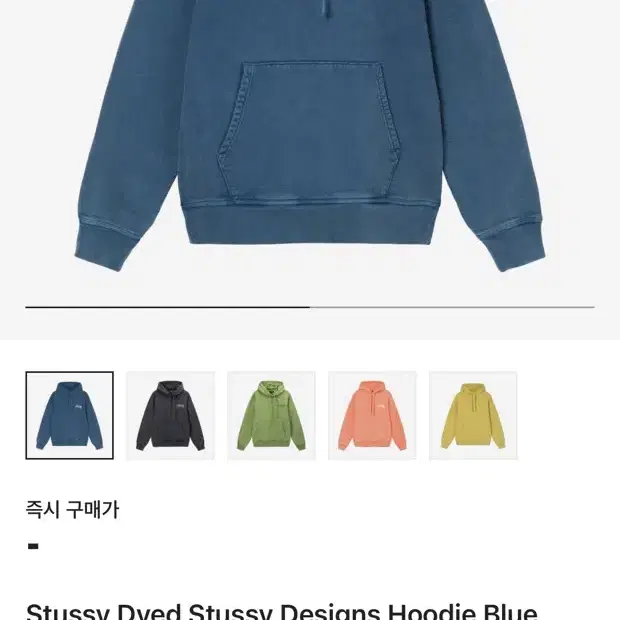 Stussy Dyed Stussy Designs Hoodie Blue