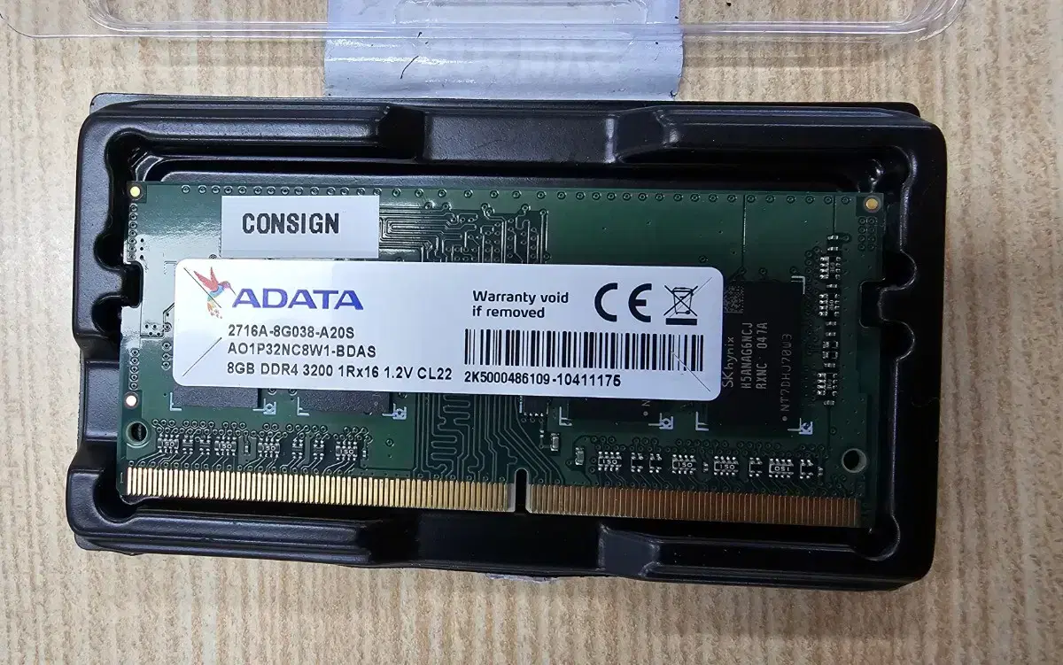 ddr4 3200 8기가 노트북 메모리 판매