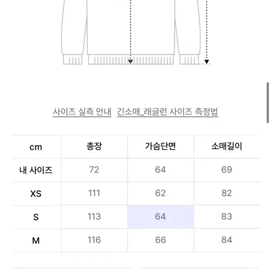 인사일런스 우먼 발마칸 로브 코트 브라운 S