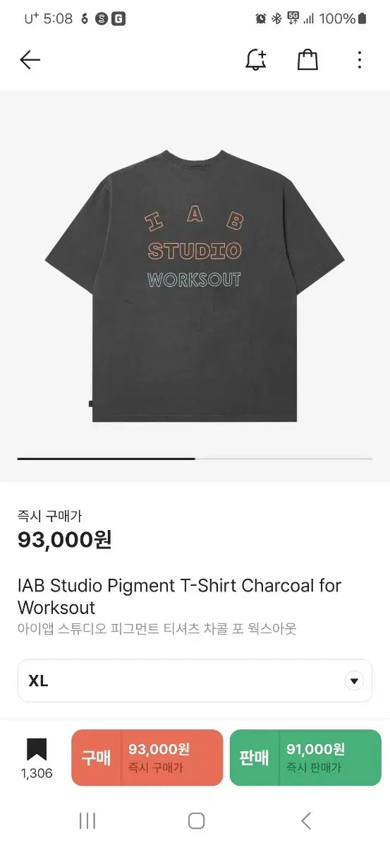 iApp Studio Pigmented Tee Charcoal For Workout