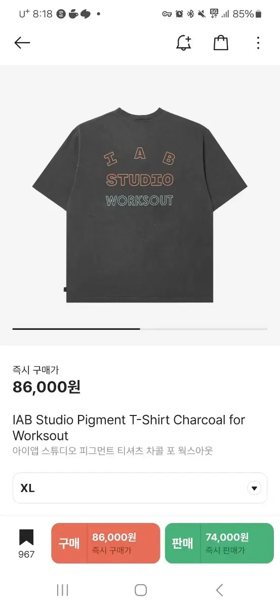 iApp Studio Pigmented Tee Charcoal For Workout