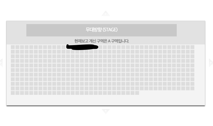 2024 MMA 스탠딩 플로어 A구역 양도