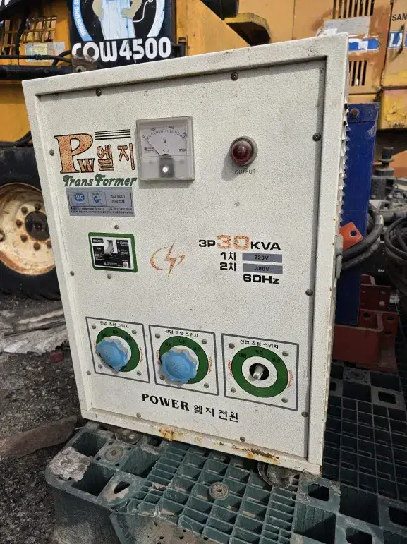 POWER 엘지 30KVA 트랜스